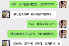 萍乡企业清欠服务