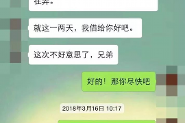 萍乡讨债公司成功追讨回批发货款50万成功案例